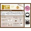 AGF ブレンディ スティック カフェオレ 甘さなし