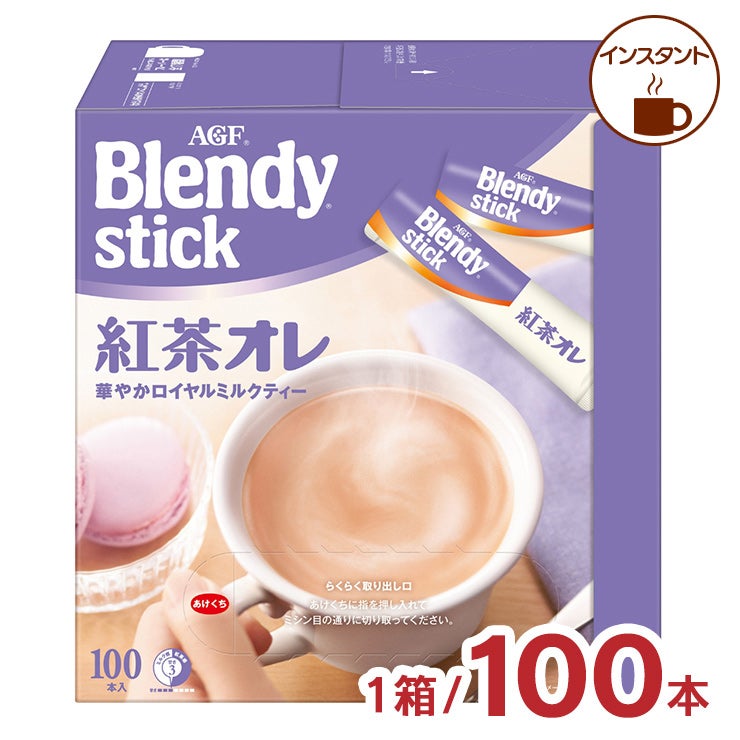 AGF ブレンディ スティック 紅茶オレ