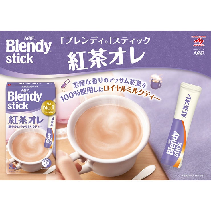 AGF ブレンディ スティック 紅茶オレ
