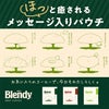 AGF ブレンディ レギュラーコーヒー ドリップパック モカ・ブレンド
