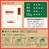 AGF ブレンディ レギュラーコーヒー ドリップパック モカ・ブレンド