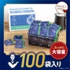 AGF ちょっと贅沢な珈琲店 ドリップコーヒー キリマンジャロ・ブレンド