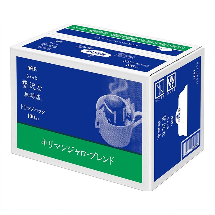AGF ちょっと贅沢な珈琲店 ドリップコーヒー キリマンジャロ・ブレンド