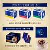 AGF ちょっと贅沢な珈琲店 ドリップコーヒー キリマンジャロ・ブレンド