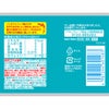 和光堂 1歳からのむぎ茶
