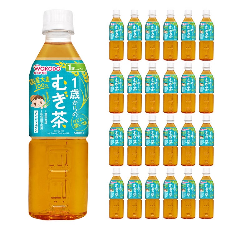 和光堂 1歳からのむぎ茶