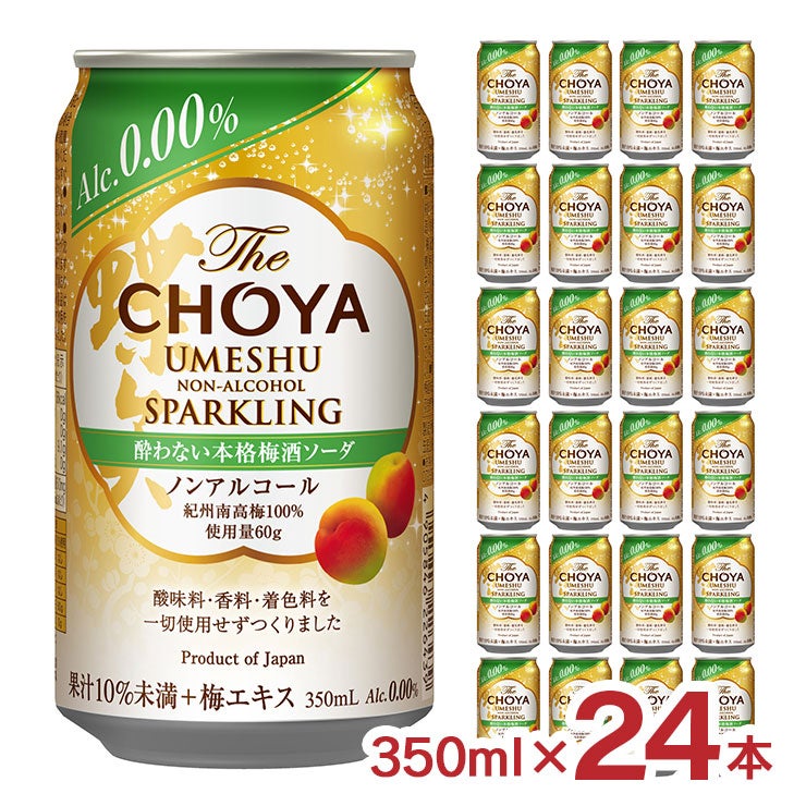 The CHOYA 酔わない本格梅酒ソーダ ノンアルコール