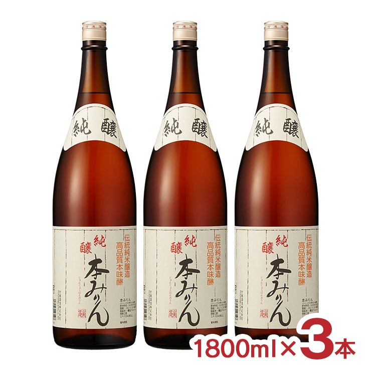 甘強酒造 純醸本みりん