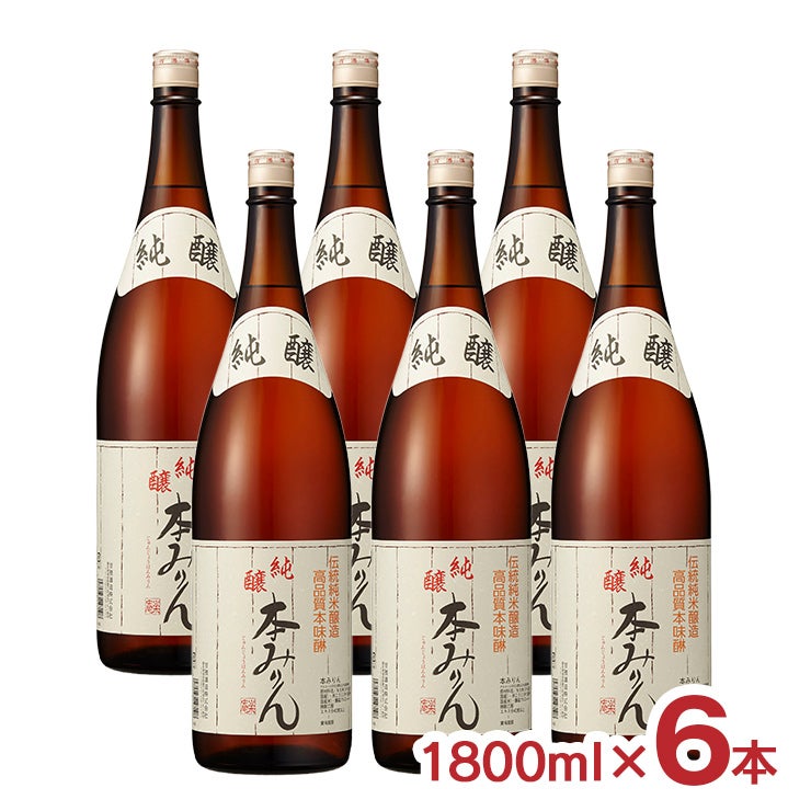 甘強酒造 純醸本みりん