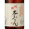 甘強酒造 純醸本みりん