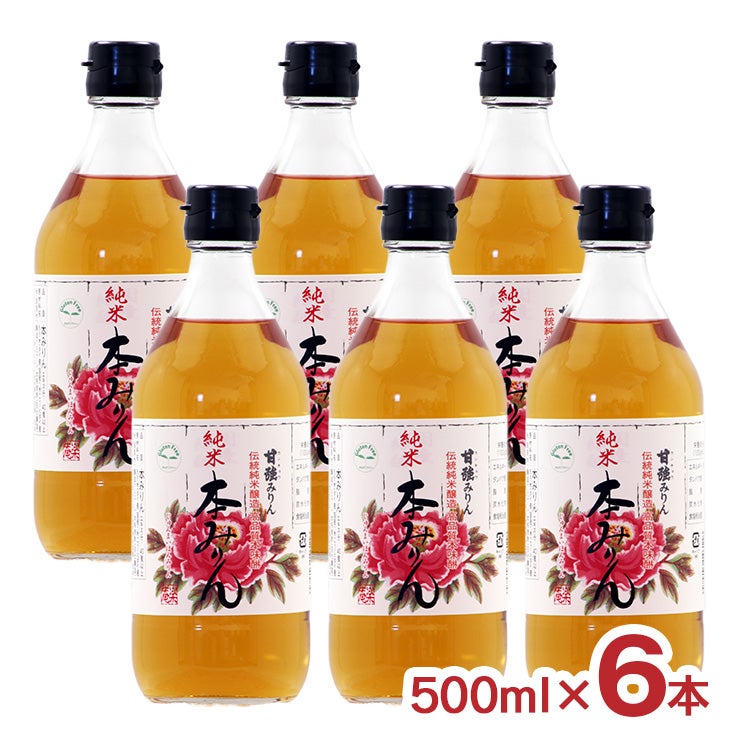 甘強酒造 純醸本みりん