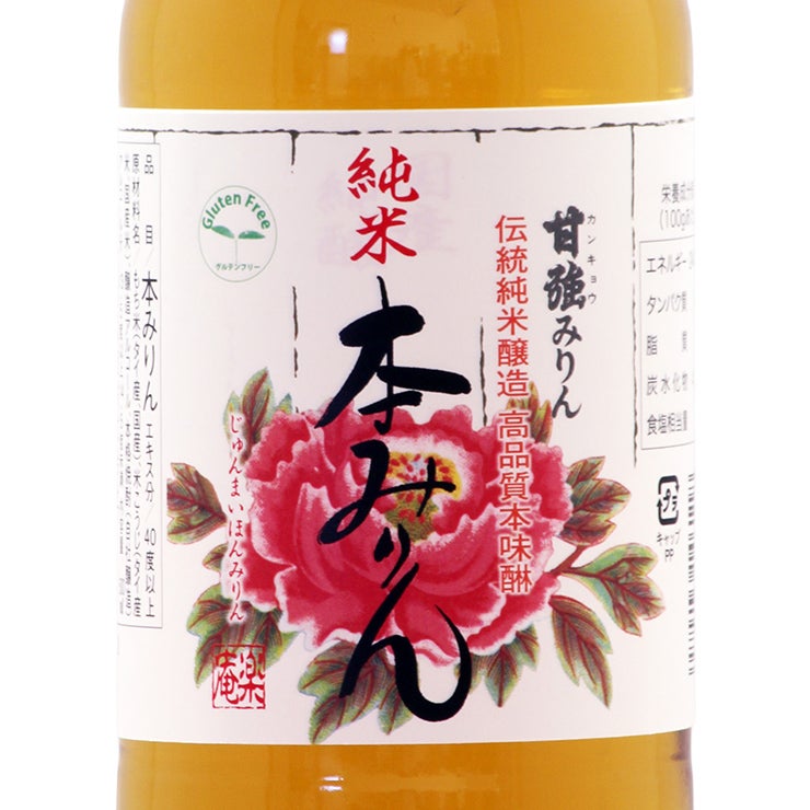 甘強酒造 純醸本みりん