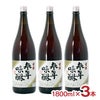 甘強酒造 参年本みりん 