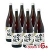 甘強酒造 参年本みりん