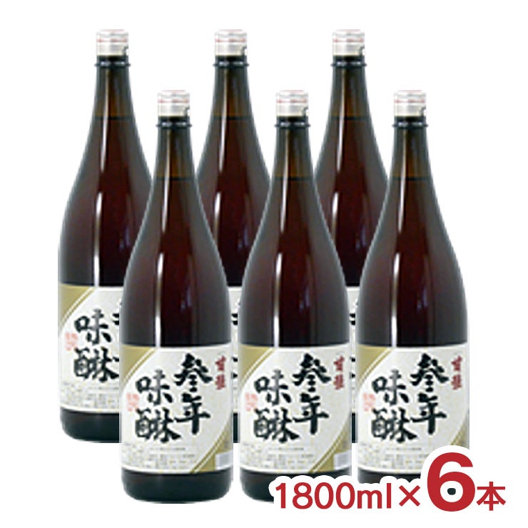 甘強酒造 参年本みりん