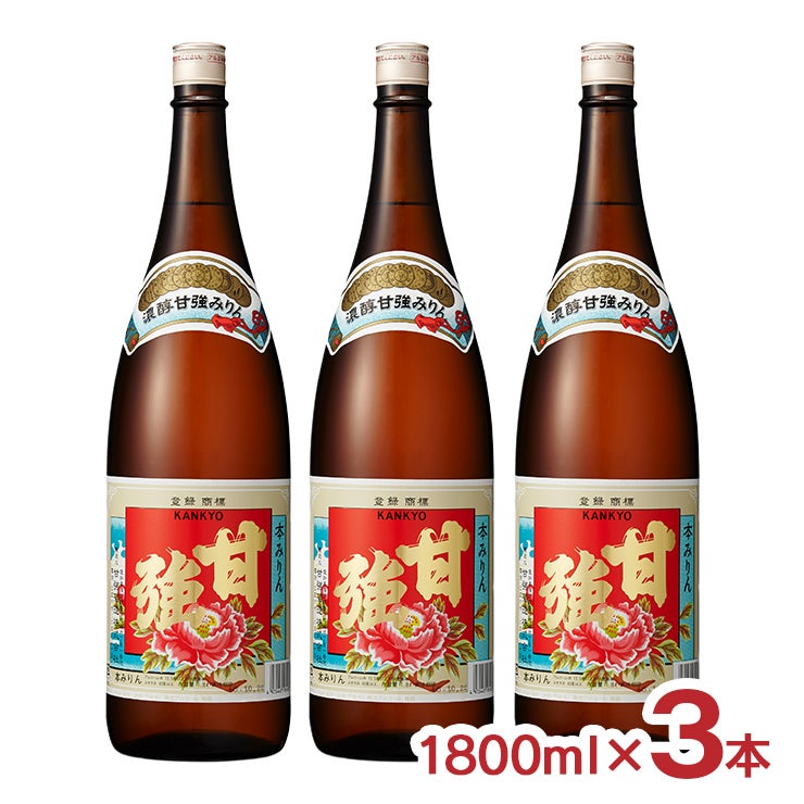 甘強酒造 濃醇本みりん