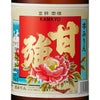 甘強酒造 濃醇本みりん