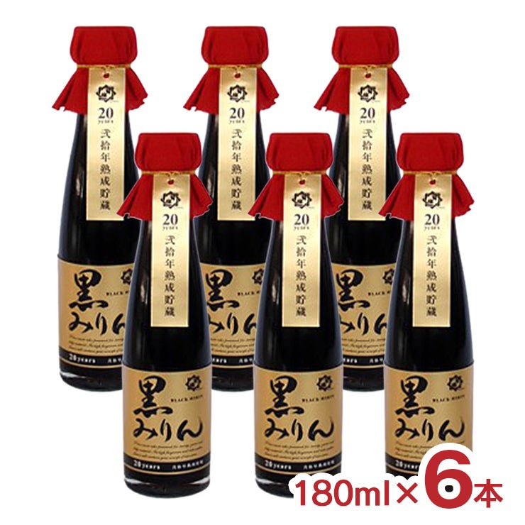 甘強酒造 弐拾年熟成貯蔵黒みりん