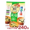 マルコメ お徳用 顆粒 料亭の味 減塩アソート