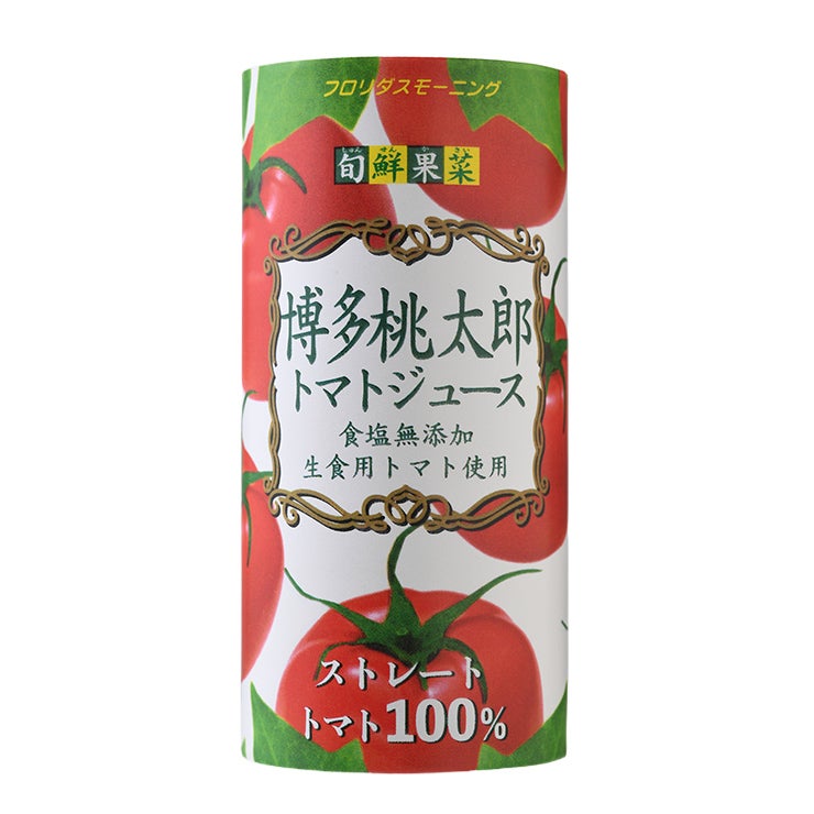 博多桃太郎 トマトジュース ストレート 195g 15本