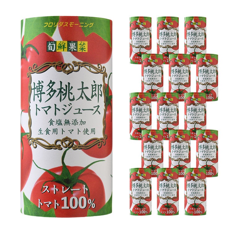 博多桃太郎 トマトジュース ストレート 195g 15本