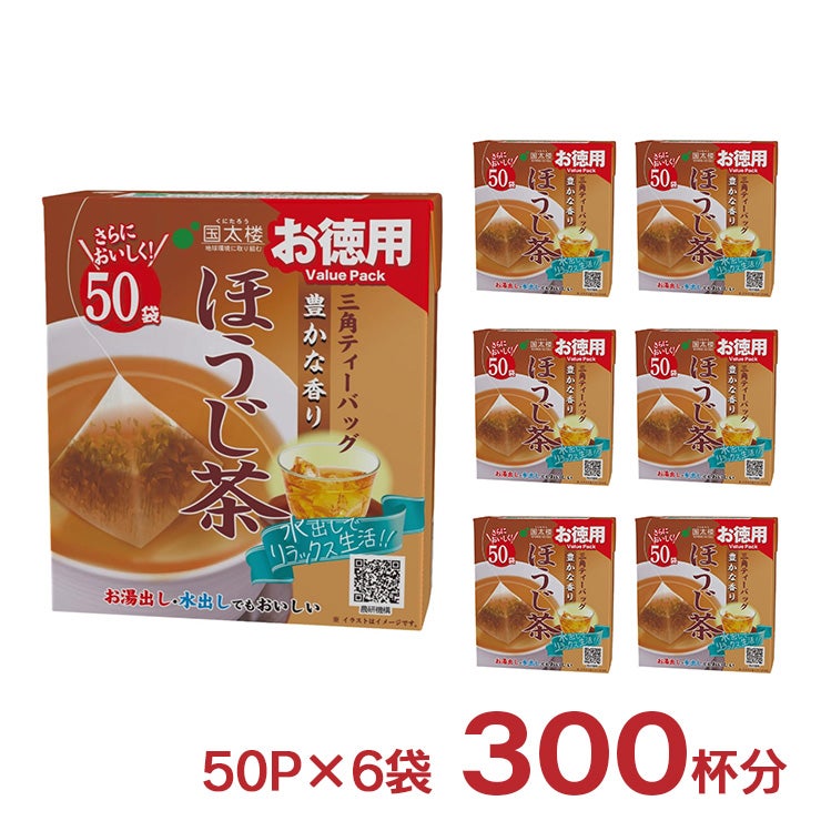 国太楼 ほうじ茶三角ティーバッグ