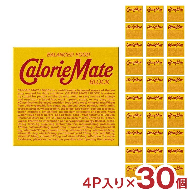 カロリーメイトブロック チョコレート