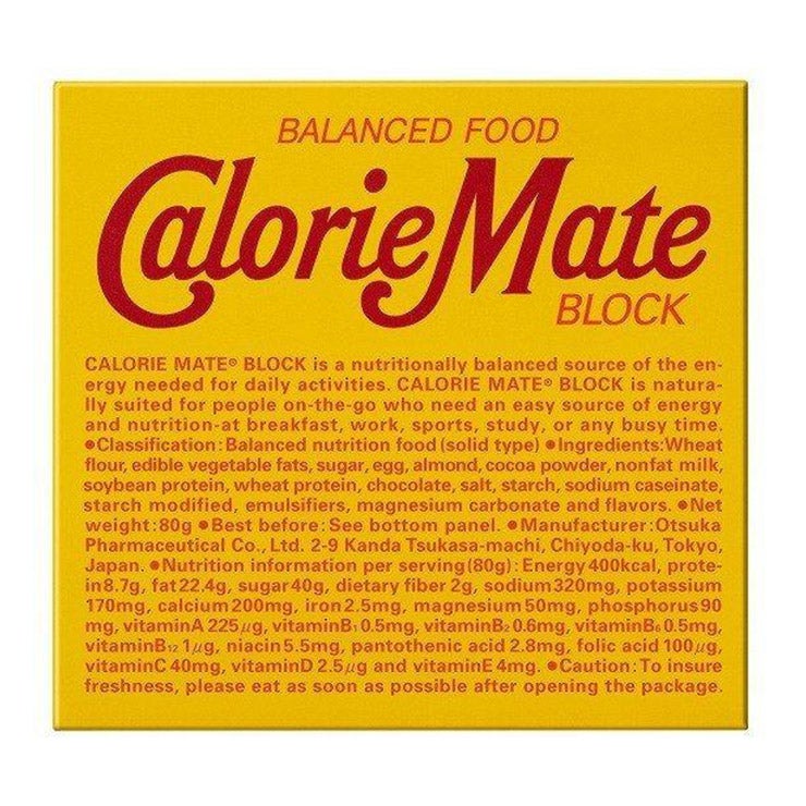 カロリーメイトブロック チョコレート
