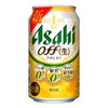 発泡酒 アサヒ オフ