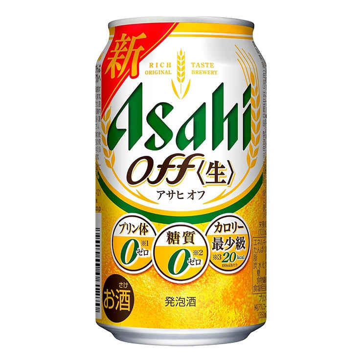 発泡酒 アサヒ オフ