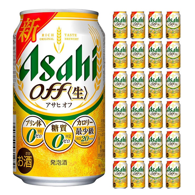 発泡酒 アサヒ オフ