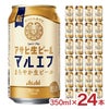 アサヒ 生ビール マルエフ