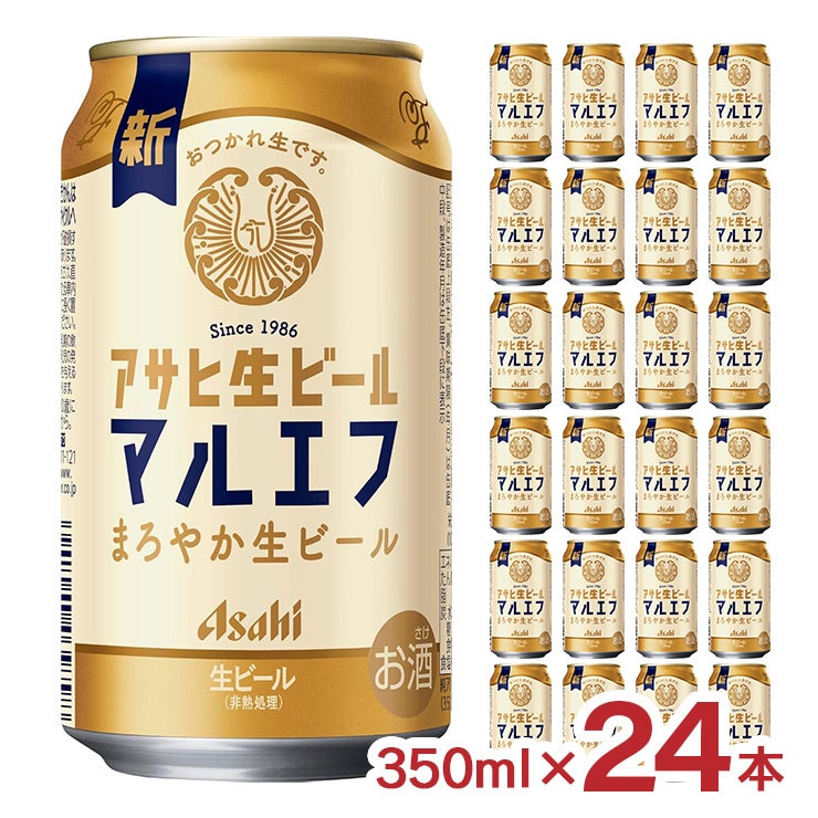 アサヒ 生ビール マルエフ