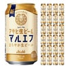 アサヒ 生ビール マルエフ