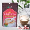 森半 ルイボスラテの素