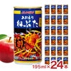 アオレン 密閉搾り あおもりねぶた 缶 195ml 24本