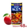 アオレン 密閉搾り あおもりねぶた 缶 195ml 48本