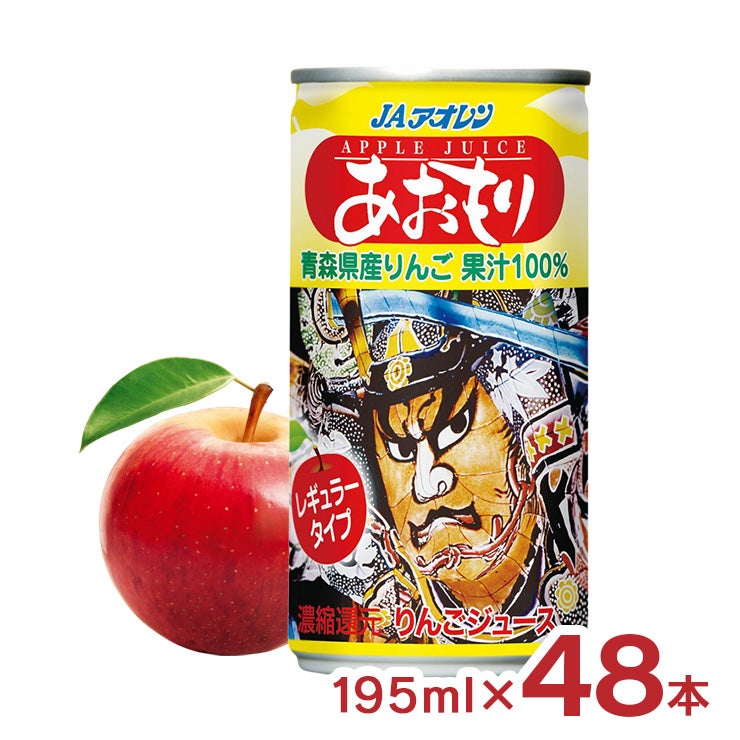 アオレン あおもりねぶた レギュラータイプ