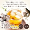 高千穂漢方研究所 発芽はとむぎ茶