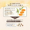 高千穂漢方研究所 発芽はとむぎ茶