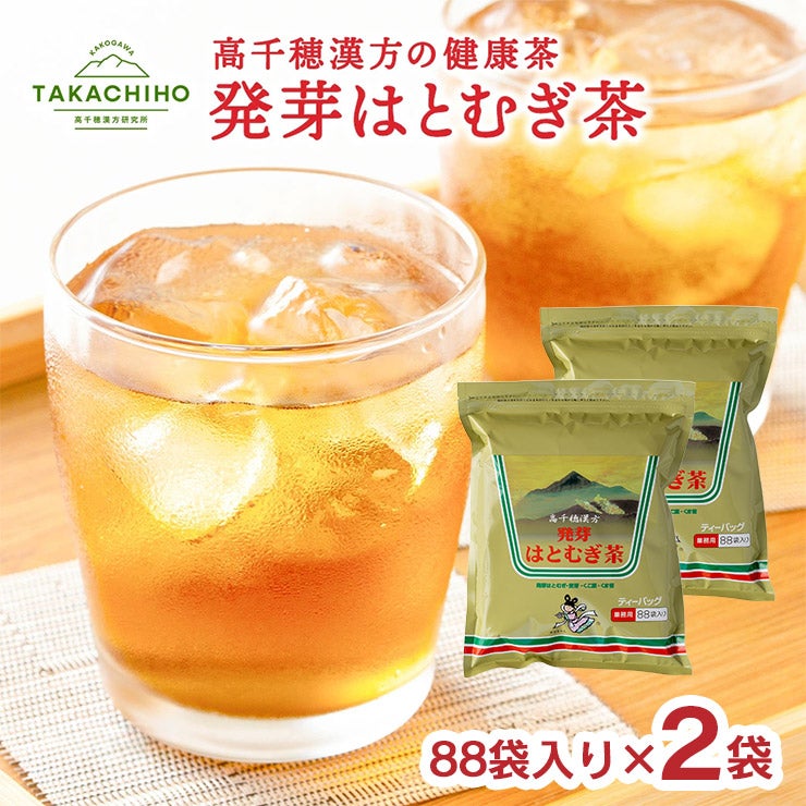 高千穂漢方研究所 発芽はとむぎ茶 業務用