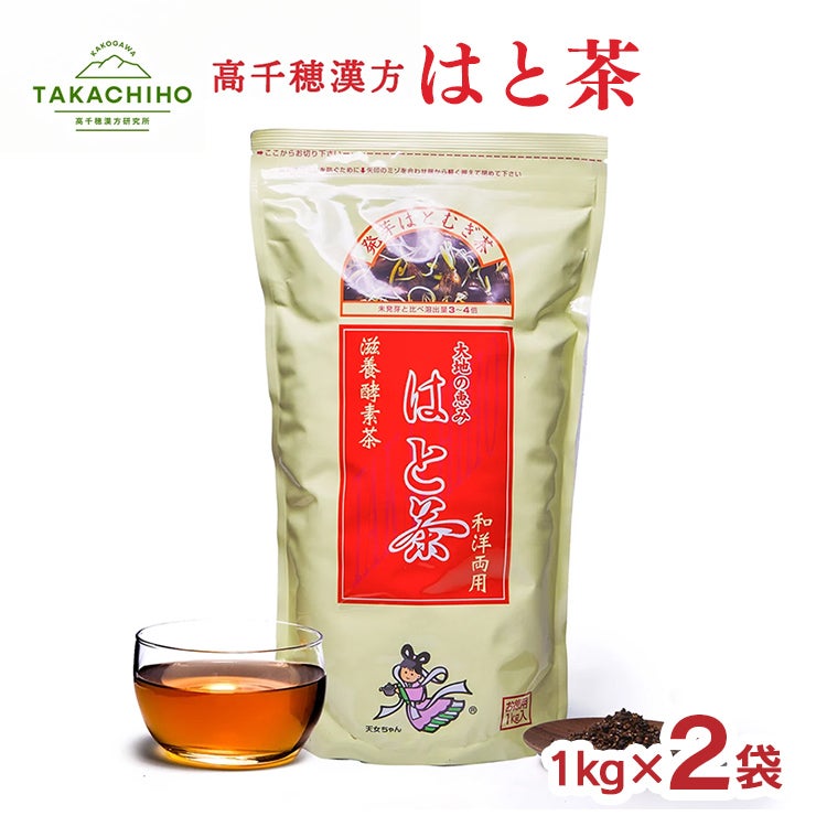  高千穂漢方研究所 はと茶 1kg