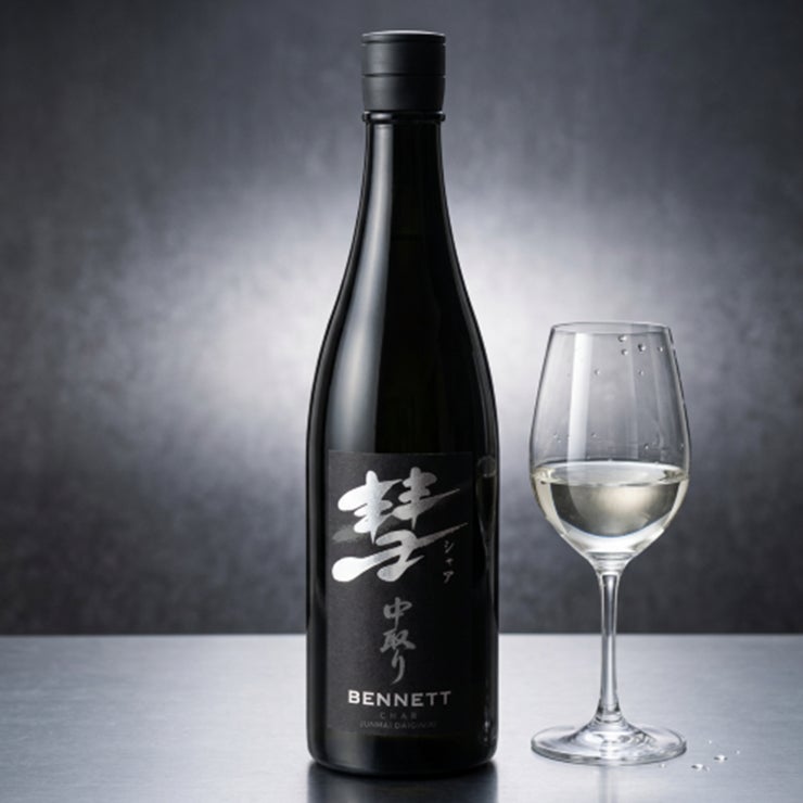 遠藤酒造場 彗 シャア BENNETT 中取り純米大吟醸