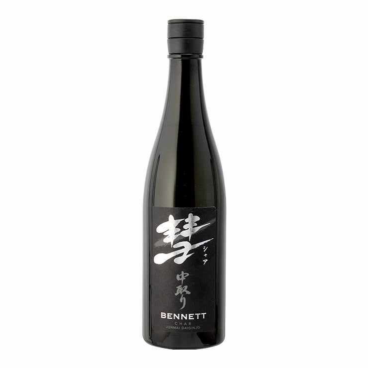 遠藤酒造場 彗 シャア BENNETT 中取り純米大吟醸