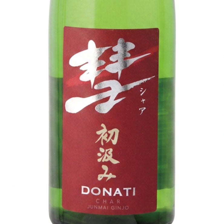 遠藤酒造場 彗 シャア DONATI 初汲み純米吟醸