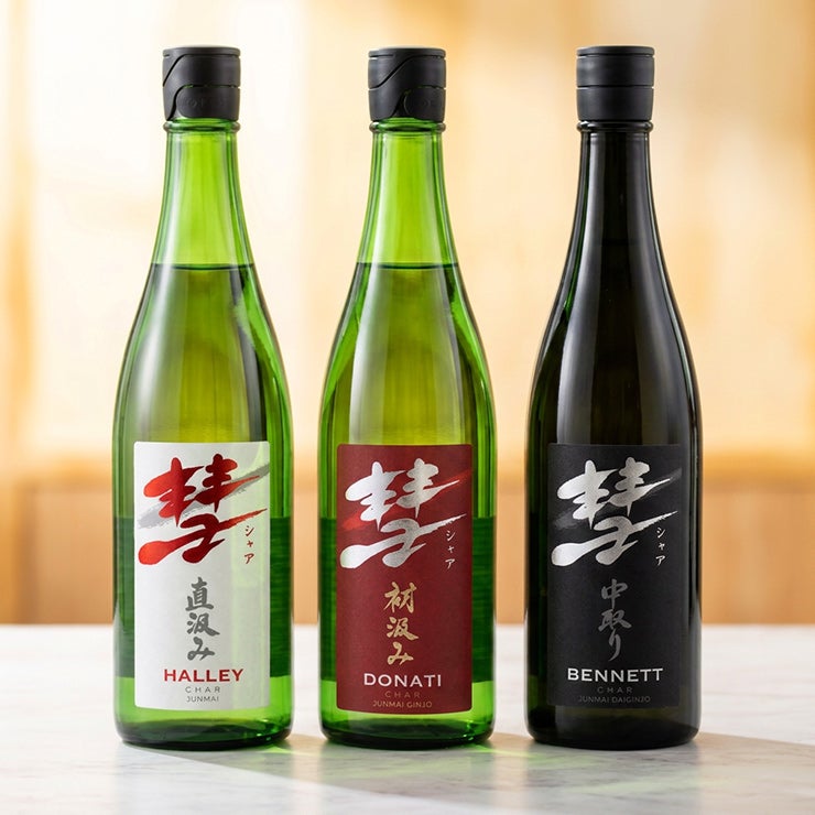 遠藤酒造場 彗 シャア 720ml 3本セット