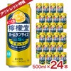 コカ・コーラ 檸檬堂 定番レモン