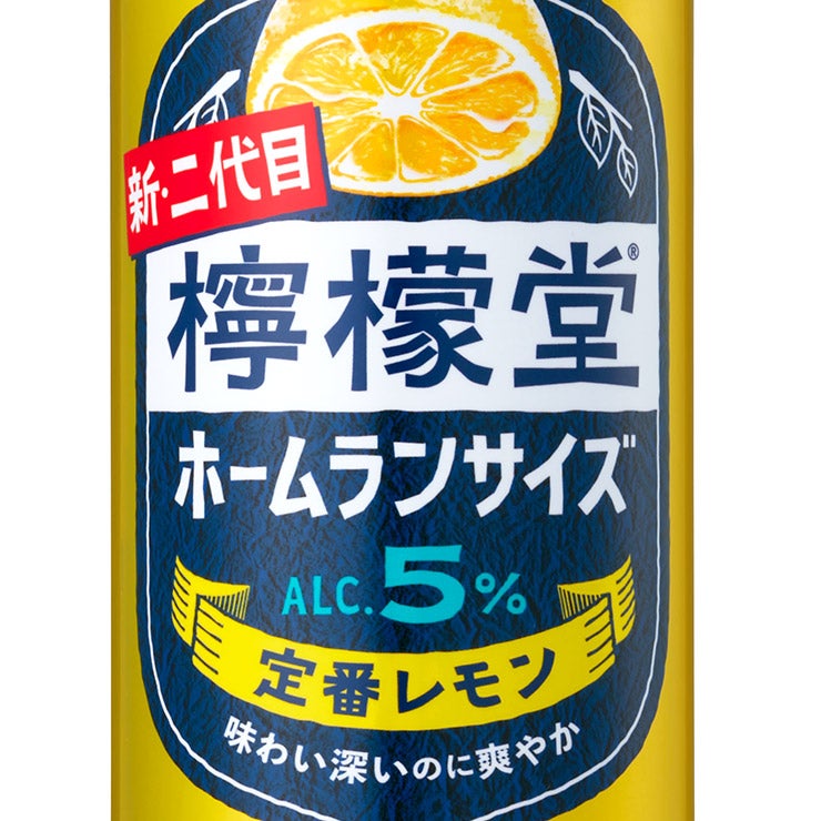 コカ・コーラ 檸檬堂 定番レモン