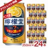 コカ・コーラ 檸檬堂 レモン濃いめ