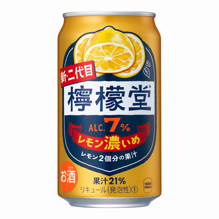 コカ・コーラ 檸檬堂 レモン濃いめ